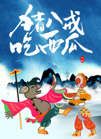 日韩电影久久
